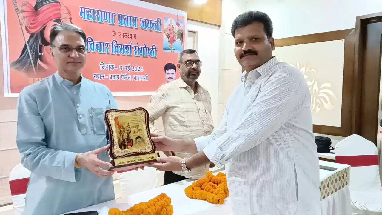 वाराणसी।