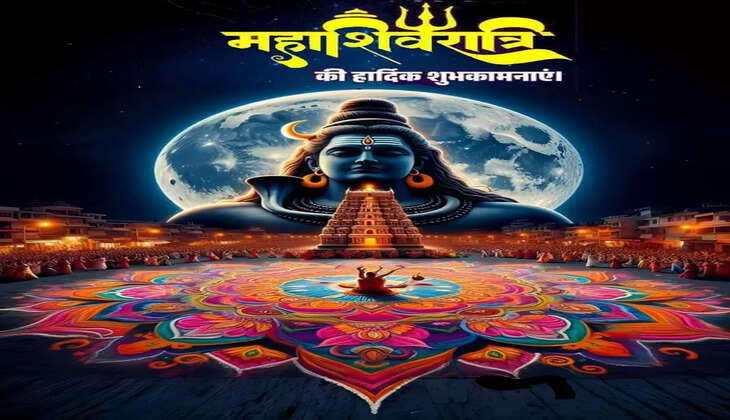 Ayodhya News:&nbsp;गल भुजंग भस्म अंग शंकर अनुरागी&nbsp;