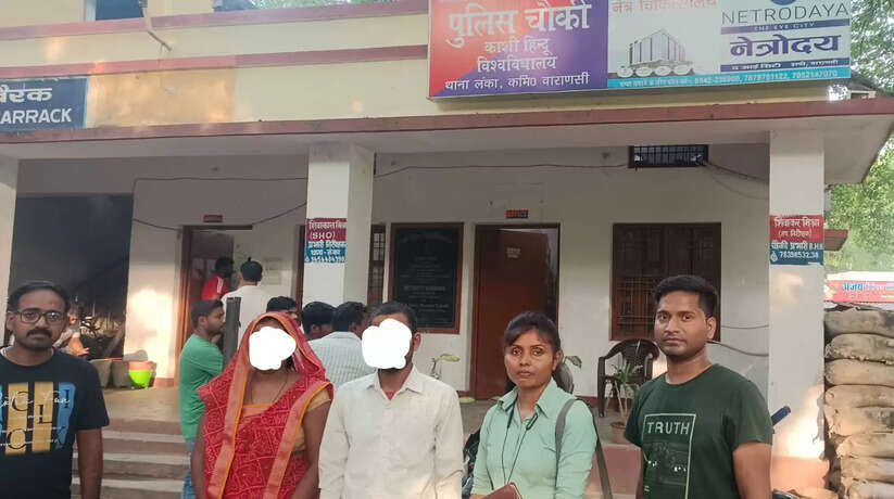 वाराणसी पुलिस का प्रशंसनीय कार्य,दो साल से अलग रह रहे पति-पत्नी का कराया मिलाप