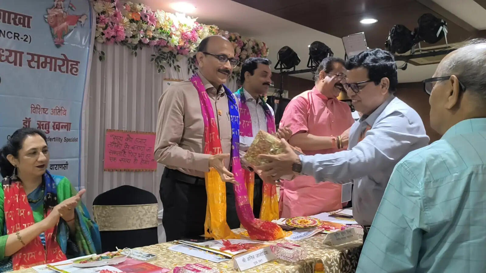 भारत विकास परिषद ‘सृजन’ शाखा का चतुर्थ दायित्वग्रहण समारोह संपन्न