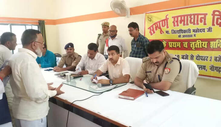 चंदौली:&nbsp;जिलाधिकारी की अध्यक्षता में संपूर्ण समाधान दिवस का नौगढ़ तहसील सभागार में हुआ आयोजन
