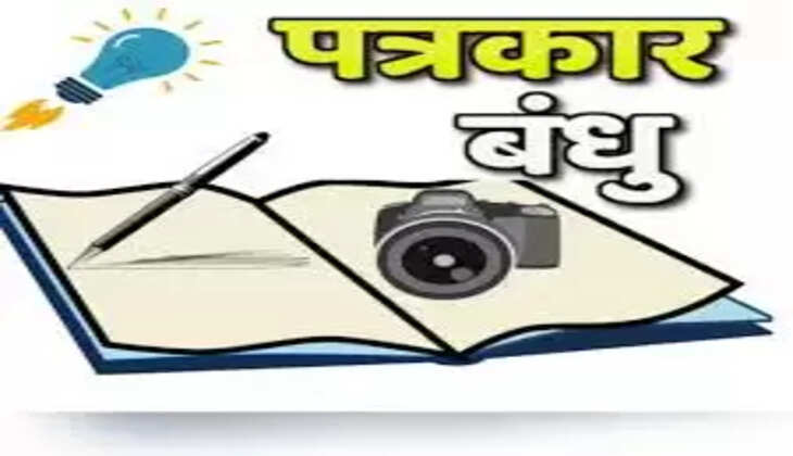 Varanasi News:&nbsp;बनकट गांव के रामेश यादव ने पत्रकार को दी धमकी,&nbsp;पत्रकार को धमकी देने वाले पर विभिन्न धाराओं में हुआ मुकदमा हुआ दर्ज
