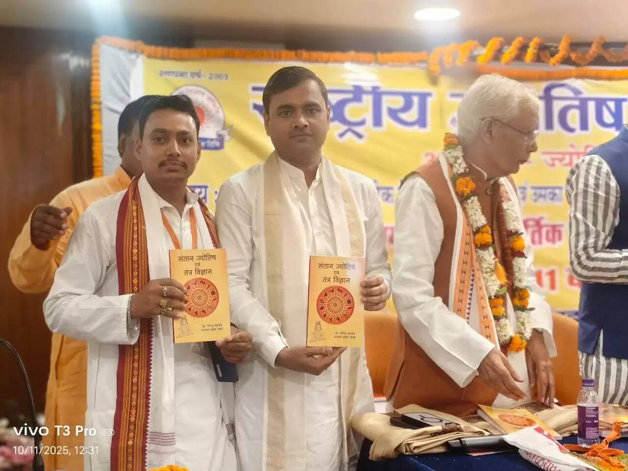 वाराणसी।