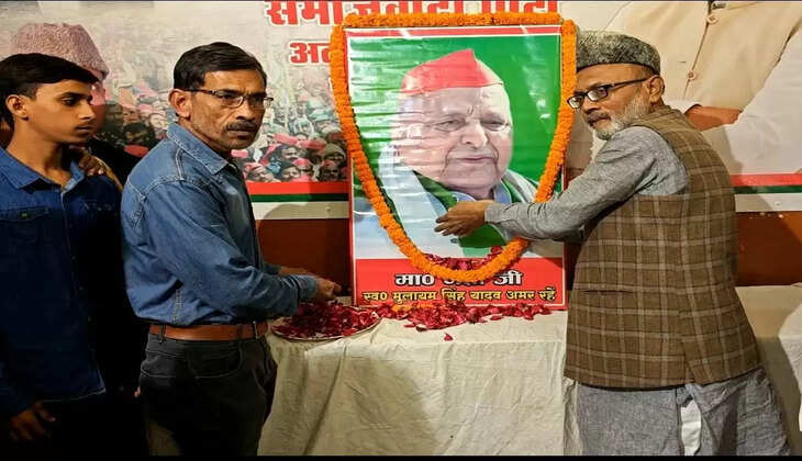 महानगर समाजवादी अल्पसंख्यक सभा ने हर्षोउल्लास के साथ मनाई मुलायम सिंह यादव की 85वीं जयंती