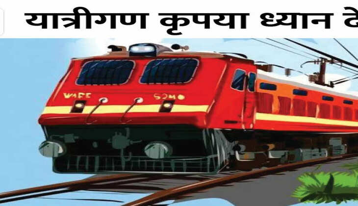 Varanasi News: यात्रीगण कृपया ध्यान दें! वाराणसी कैंट स्टेशन से 15 अक्तूबर तक रद है ये&nbsp;ट्रेनें, कही आपकी भी ट्रेन तो नहीं है इसमे शामिल.....
