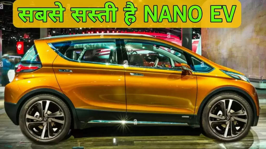 Ratan Tata's first choice Tata Nano will now blow Maruti's senses, will get luxury features in low price, 300 km range