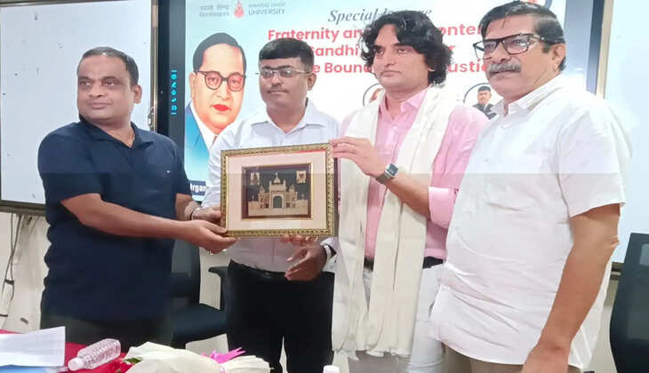 बीएचयू में अंबेडकर लेक्चर सीरीज का पहला व्याख्यान, सामाजिक न्याय पर वक्ताओं का जोर
