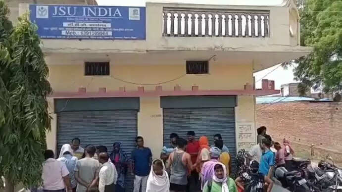 JSU INDIA एजुकेशनल एंड सोशल सर्विस नाम से संचालित फर्जी संस्था ने हजारों लोगों से लगभग ₹200000000 लेकर हुई फरार