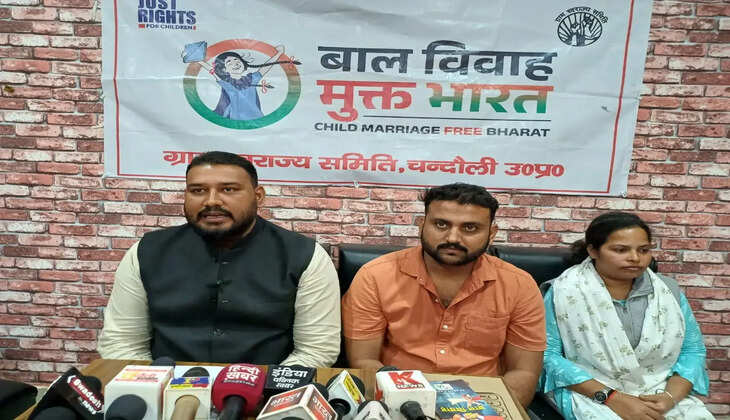 चंदौली में बाल विवाह मुक्त भारत अभियान के तहत प्रेसवार्ता का आयोजन