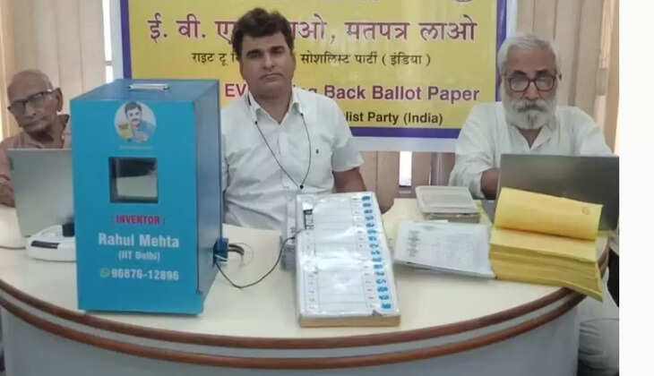 इ.वी.एम. भरोसेमंद नहीं, मतपत्र से ही मतदान होना चाहिए-पवन कुमार