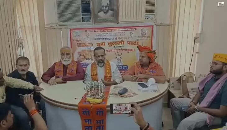 Varanasi News:&nbsp;लोकसभा चुनाव मे गो-गठबंधन के प्रत्याशी होंगे कोलीशेट्टी शिवकुमार