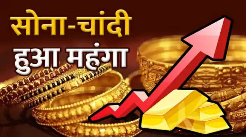 Today Gold Rate: There is a bumper jump in the price of gold, know how much the price increased in a week?