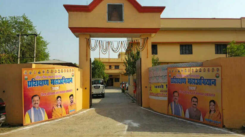 BJP Gangapar Training Campaign 2026  ,  BJP Training Mahabhiyan, Prayagraj BJP News, Gangapar BJP Programme, Pandit Deendayal Upadhyay Training, Keshav Prasad Maurya, BJP Prayagraj News, BJP Worker Training