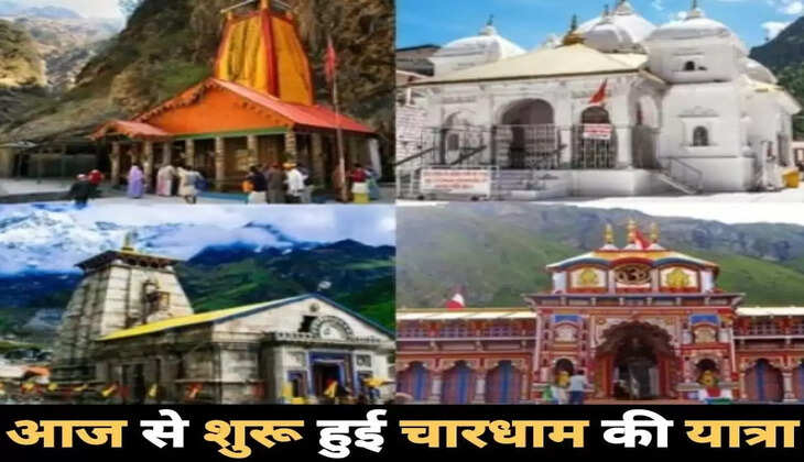 chardham