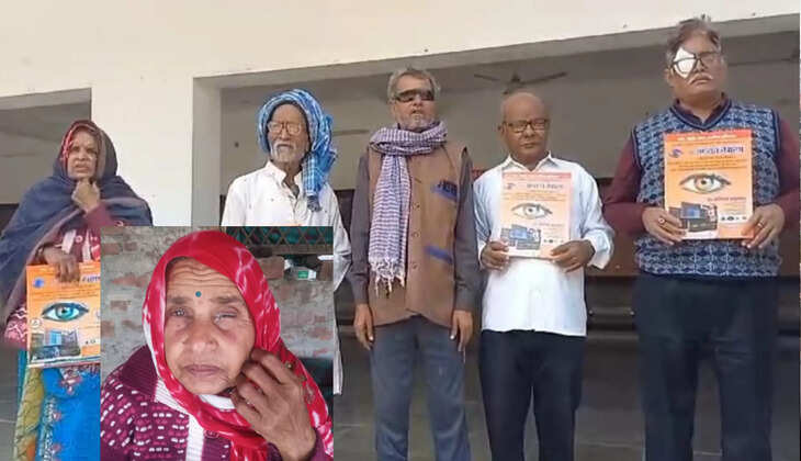 मरीज ने लगाया डॉक्टर साहब पर लापरवाही का आरोप, 11 लोगों की आंखें हुई खराब