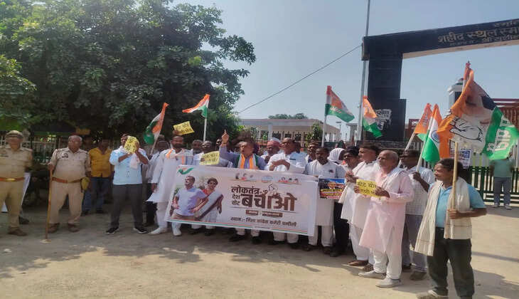&lsquo;वोट चोर गद्दी छोड़&rsquo; के नारों से गूंजा कस्बा, जिला अध्यक्ष अरुण द्विवेदी ने आंदोलन जारी रखने की दी चेतावनी