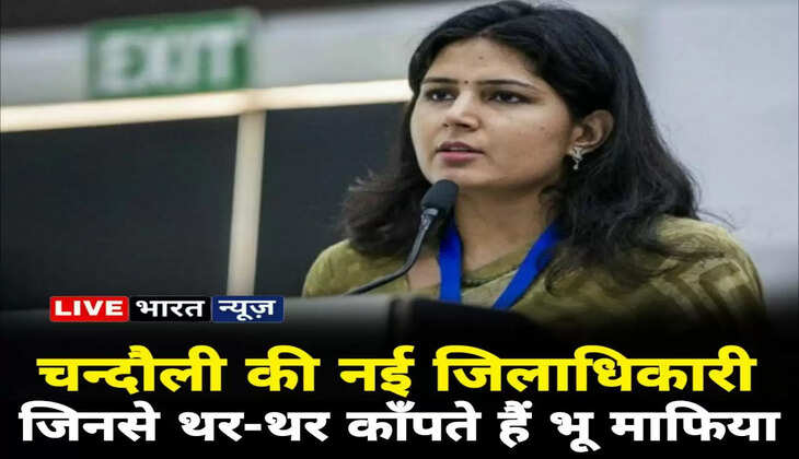 chandauli news