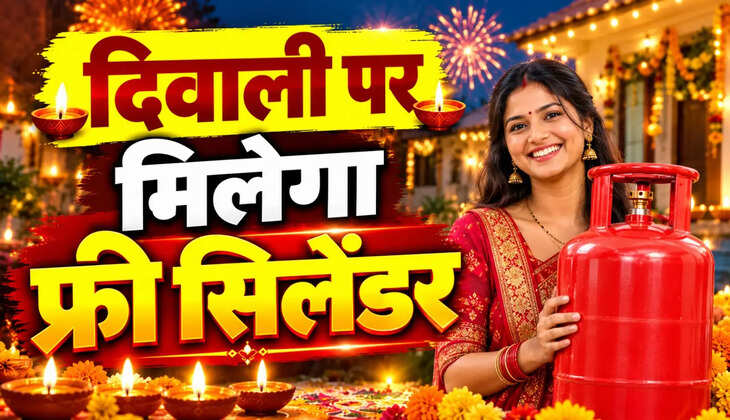 उज्ज्वला योजना के लाभार्थियों के लिए बड़ी खबर, वाराणसी में 2.69 लाख परिवारों को मिलेगा फायदा