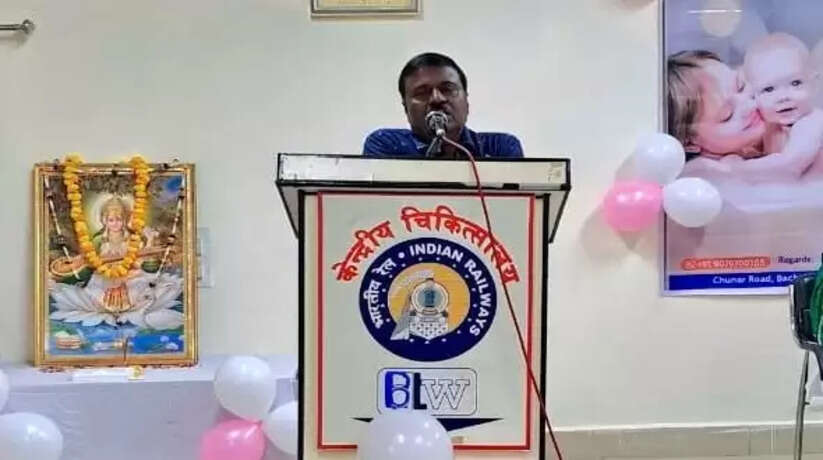 Varanasi News: बरेका केन्द्रीय चिकित्सालय में राष्ट्रीय सुरक्षित मातृत्व दिवस के अवसर पर कार्यशाला का आयोजन