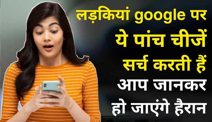 whatdo girls do&nbsp;when they arealone