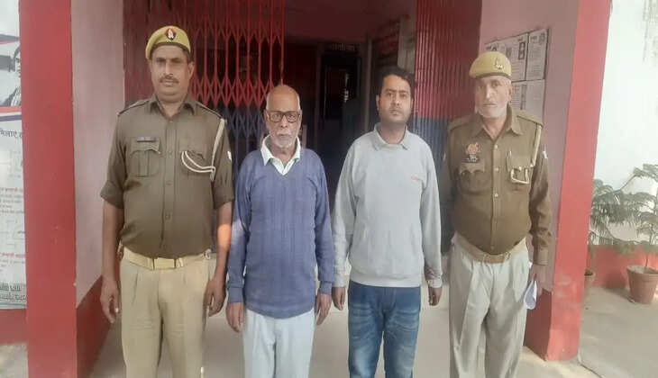 Chandauli News:&nbsp;नौकरी दिलाने के नाम पर फर्जीवाड़ा करने वाले 02 शातिर वांछित गिरफ्तार