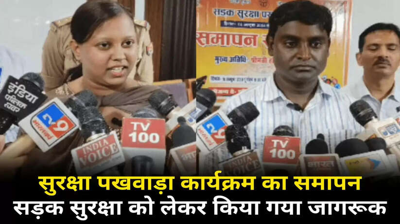 chandauli