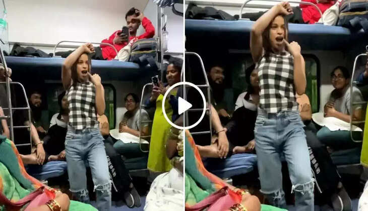  चलती ट्रेन में लड़की ने किया 'सामी-सामी' गाने पर 
