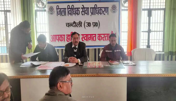 चंदौली में राष्ट्रीय लोक अदालत को लेकर चर्चा