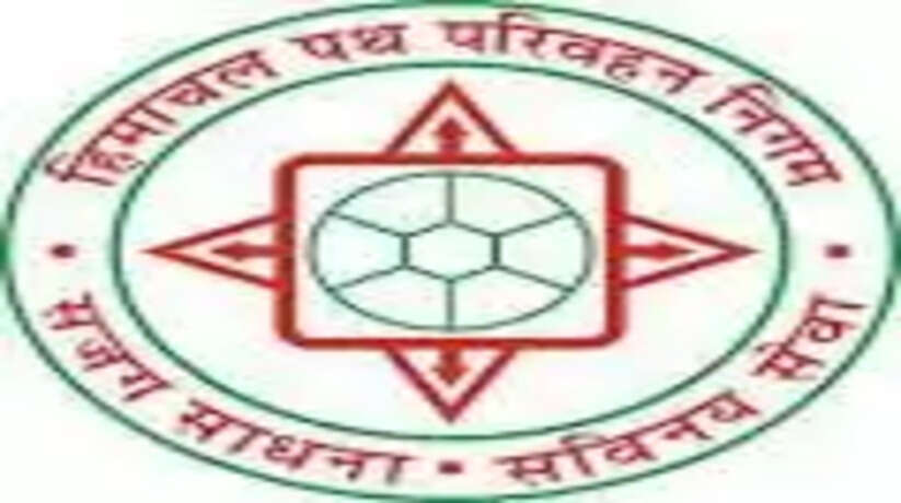 महिलाओं को बस किराए में छूट देने के मामले में हाईकोर्ट 16 नवम्बर को करेगा सुनवाई