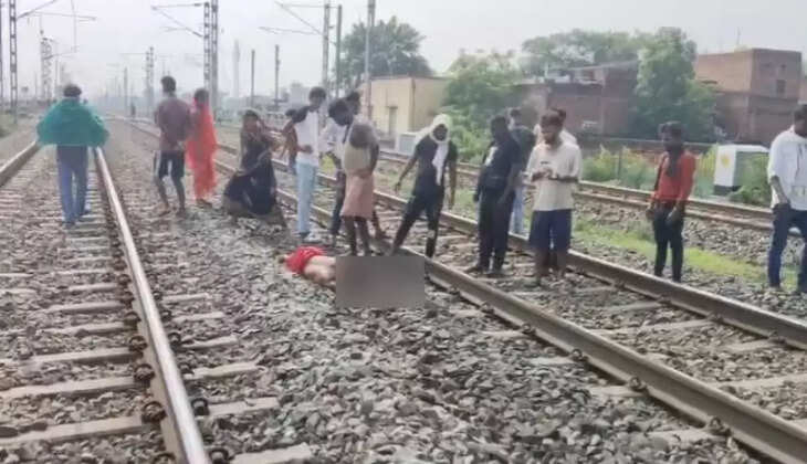 चन्दौली में&nbsp;ट्रेन की चपेट में आने से एक अज्ञात युवक की मौत, ट्रैक पर पड़ा रहा शव, गुजरती रही ट्रेने