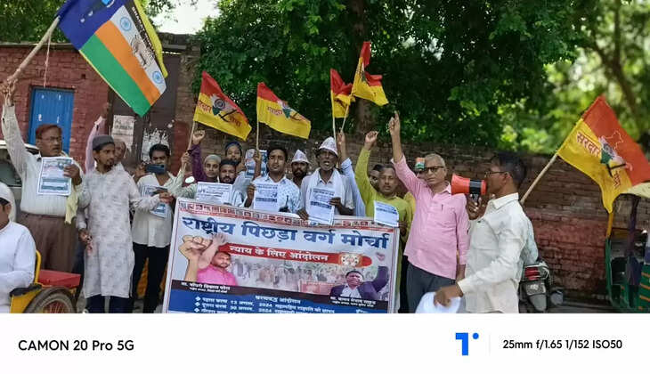 Varanasi News: जाति आधारित जनगणना के लिए राष्ट्रीय पिछड़ा वर्ग मोर्चा वाराणसी ने किया धरना प्रदर्शन