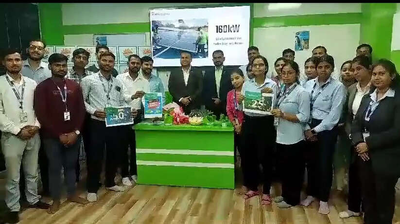 आन्या ग्रीन एनर्जी द्वारा "प्रधानमंत्री मुफ्त बिजली योजना" के अंतर्गत लकी ड्रा समारोह का आयोजन