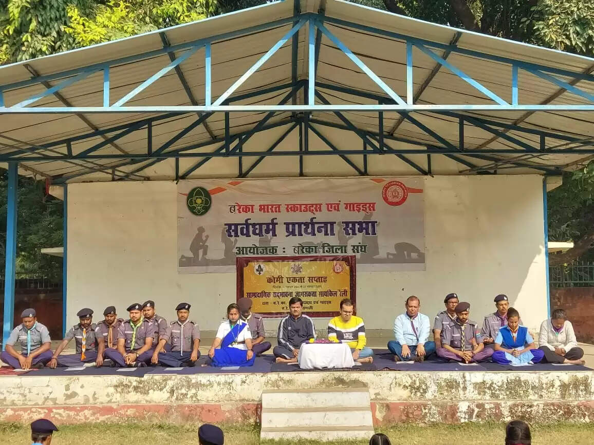 बनारस रेल इंजन कारखाना में सर्व धर्म प्रार्थना सभा का अयोजन