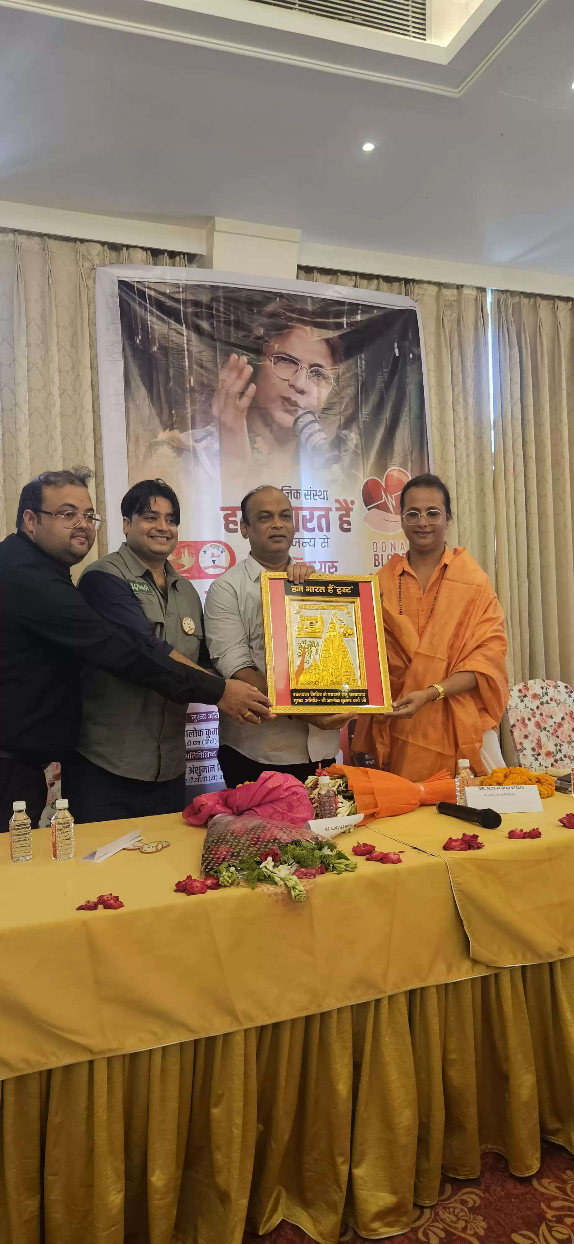 वाराणसी।