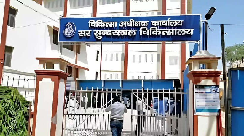 Blood test in Sir Sunderlal Hospital Now Private Company: बीएचयू अस्पताल में खून की जांच करेगी निजी कंपनी, अमृत फार्मेसी के ऊपर बन रही है लैब