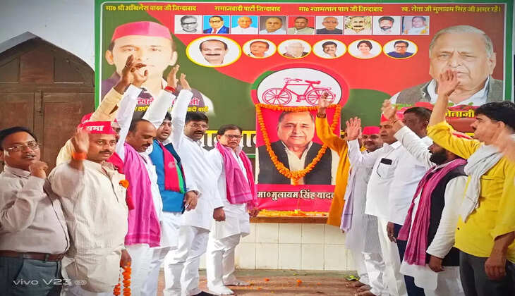 Ayodhya News: सपा कार्यालय पर मनाई गई पूर्व मुख्यमंत्री मुलायम सिंह यादव की पुण्यतिथि, सपा नेताओं ने अर्पित किया श्रद्धा सुमन