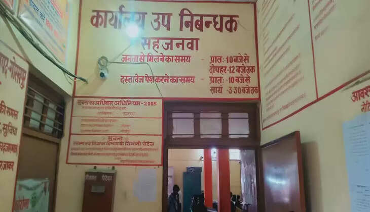 सहजनवां&nbsp;