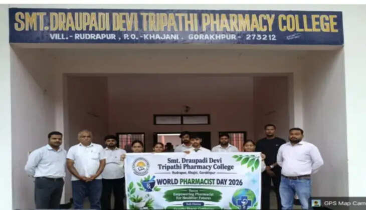 &nbsp;फार्मासिस्ट दिवस पर विद्यार्थियों ने दवा सुरक्षा और स्वास्थ्य जागरूकता का दिया संदेश