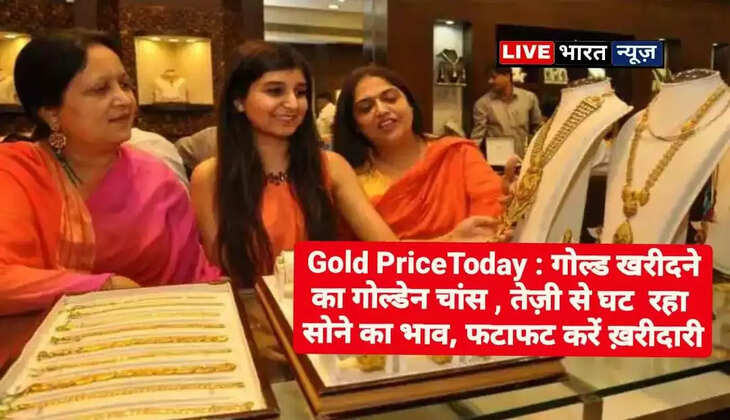 Sovereign Gold Bond Scheme second series :