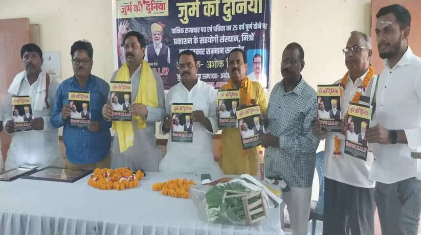 Ayodhya News