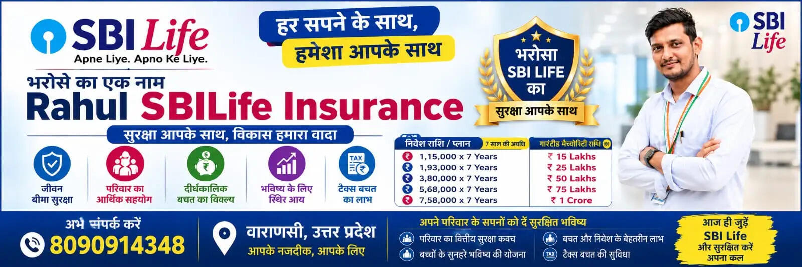वाराणसी में 3एस व्यापार की व्यावसायिक बैठक, नेटवर्किंग और व्यवसाय विकास पर जोर