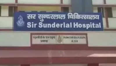 BHU Hospital will Remain closed on Thursday-Friday: चुनाव के चलते OPD और सर्जरी सेवा बंद, काशी विद्यापीठ में भी छुट्टी