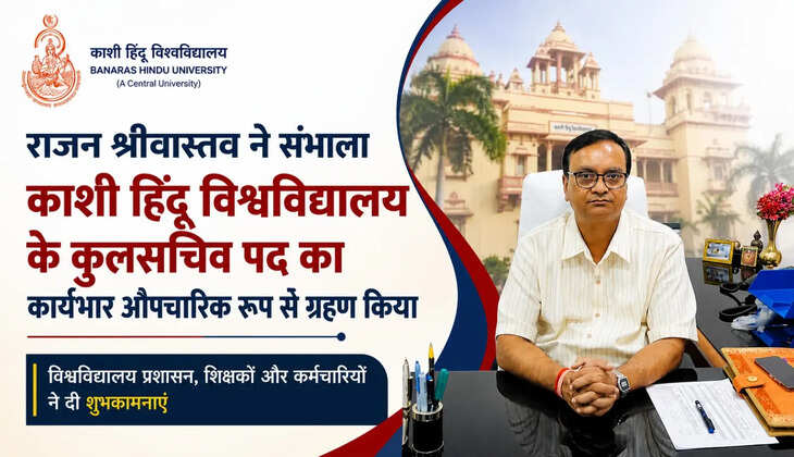  BHU News:बीएचयू को मिला नया कुलसचिव! राजन श्रीवास्तव ने संभाला कार्यभार, बोले- महामना की बगिया में सेवा करना सौभाग्य  https://livebharatnews.in/uttar-pradesh/varanasi/bhu-news-rajan-srivastava-takes-charge-as-registrar-of/cid18811803.htm