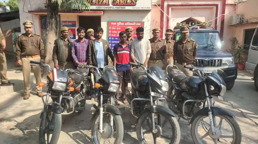 Varanasi News: थाना चौबेपुर पुलिस टीम द्वारा मोटरसाइकिल चोरी की घटनाओं का सफल अनावरण