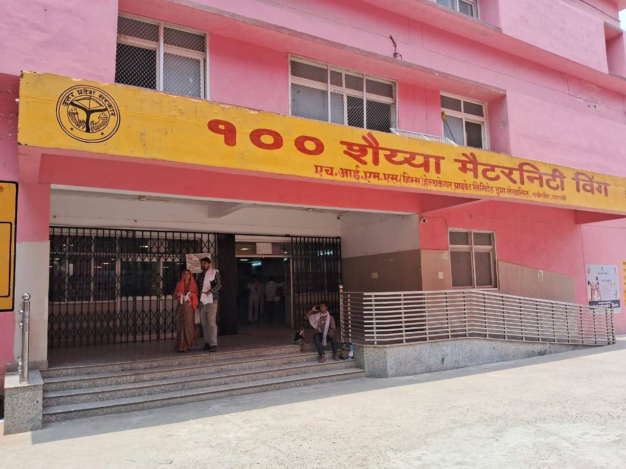वाराणसी।