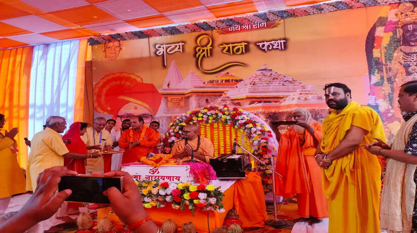 ayodhya ram mandir,ayodhya,ram mandir ayodhya,ayodhya news,ayodhya ram mandir news,ram mandir in ayodhya,ayodhya ram mandir live,ram temple ayodhya,ayodhya ka ram mandir,ram mandir ayodhya live,ayodhya mandir,ayodhya ram mandir inauguration,ayodhya live news,ram mandir ayodhya news,pm modi ayodhya,narendra modi in ayodhya,ayodhya ram temple,ayodhya news live,ayodhya ram mandir construction,ayodhya news in hindi,ayodhya dham