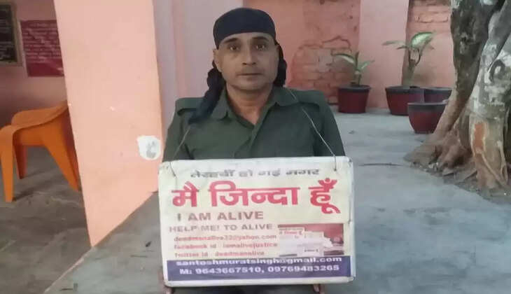 मैं जिंदा हूं का पोस्टर गले में लटका कर घूमने वाले को पुलिस ने भेजा जेल
