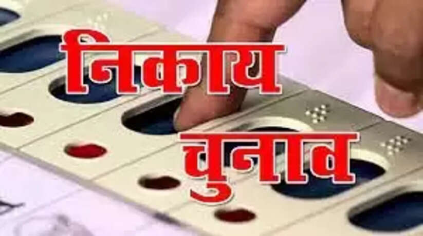 UP Local Body Election: दिसंबर में 4 चरणों में हो सकते हैं चुनाव, जनवरी में आएंगे परिणाम, जानिए पूरा प्लान
