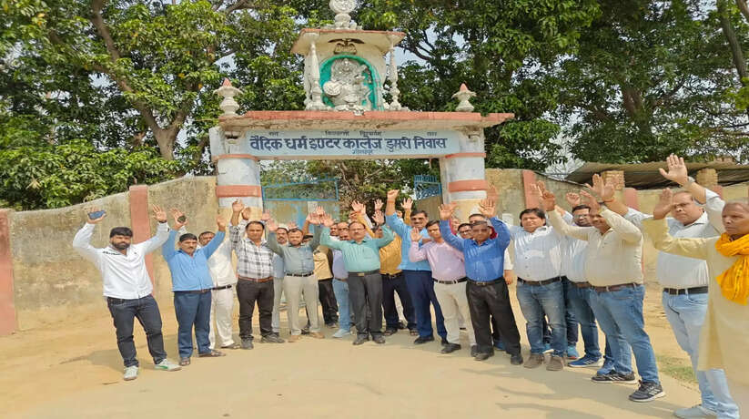 सहजनवां में फायर स्टेशन के विरोध में विद्यालय परिवार का प्रदर्शन