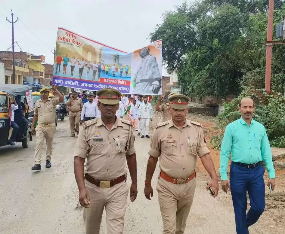 चंदौली। 